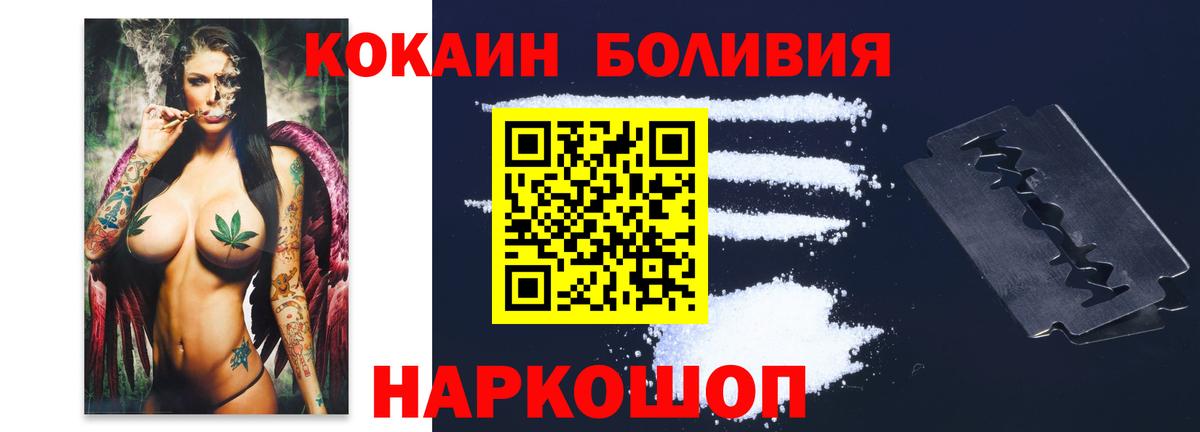 КОКАИН 99% Кимовск