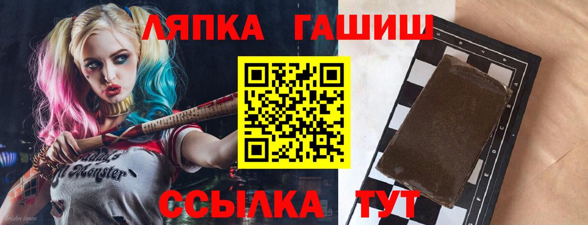ГАШИШ гарик Кимовск