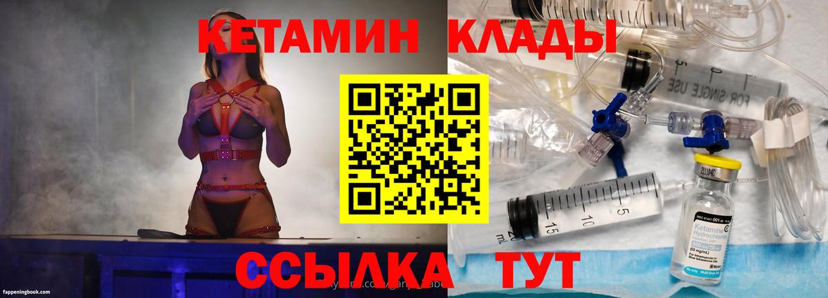 Кимовск  ссылка на мегу   Вход с VPN  Кетамин ketamine 