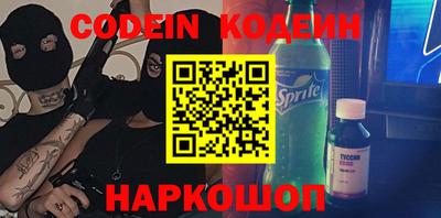 наркотики Берёзовский