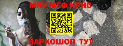 наркотики Берёзовский