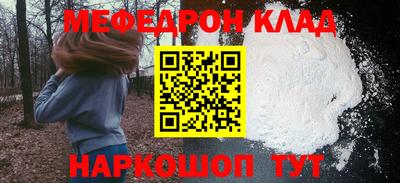наркотики Берёзовский