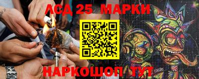 наркотики Берёзовский