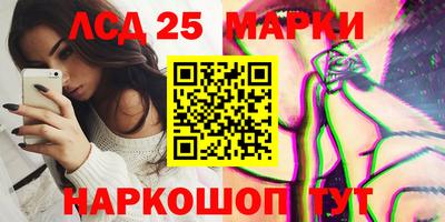 наркотики Берёзовский