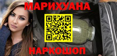 наркотики Берёзовский