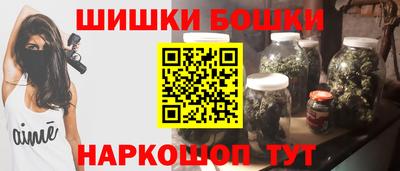 наркотики Берёзовский
