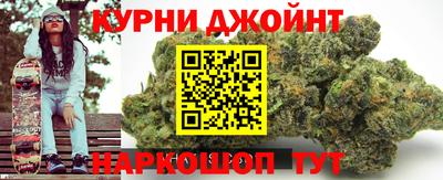 наркотики Берёзовский