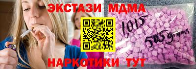 наркотики Берёзовский