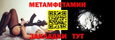 mdpv Беслан