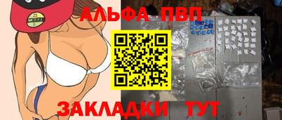 mdpv Беслан