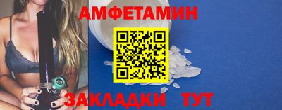 наркотики Берёзовский