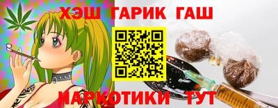 наркотики Берёзовский