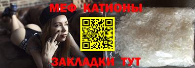 mdpv Беслан