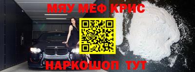 mdpv Беслан