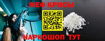 а пвп мука Бийск