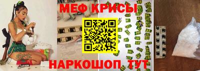 mdpv Беслан