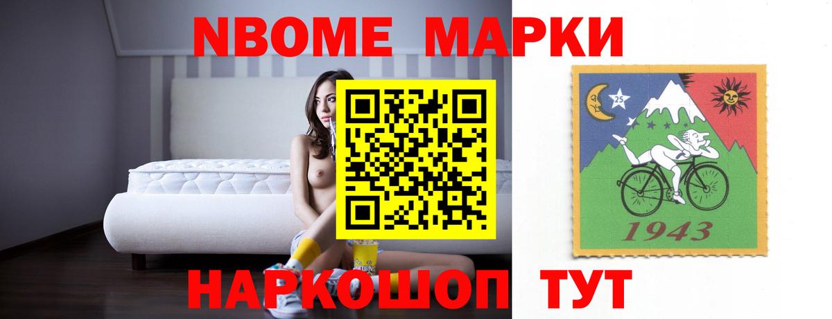 ЛСД экстази кислота Кимовск