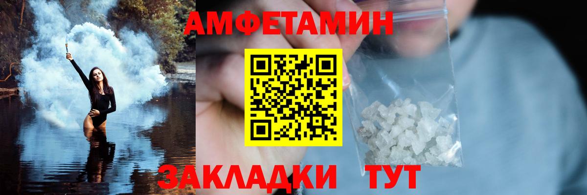 Первитин Methamphetamine  Первитин Methamphetamine  Кимовск  Вход с VPN 