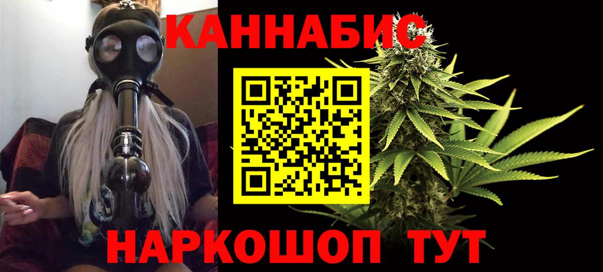 Канабис THC 21%  Вход с VPN  МАРИХУАНА марихуана  Кимовск 