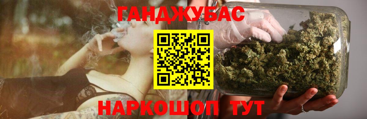 Каннабис VHQ Кимовск